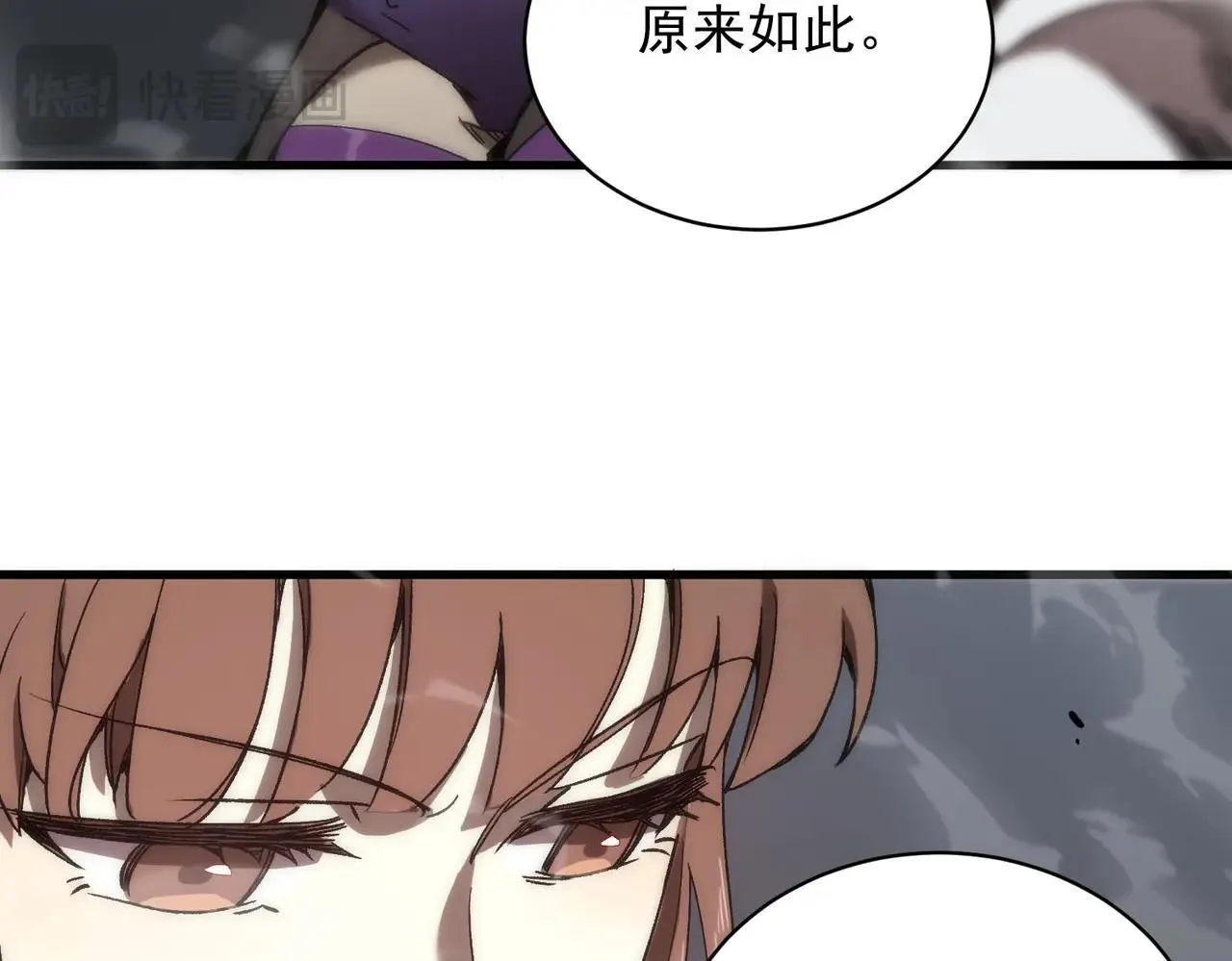 第12话 英雄天降94