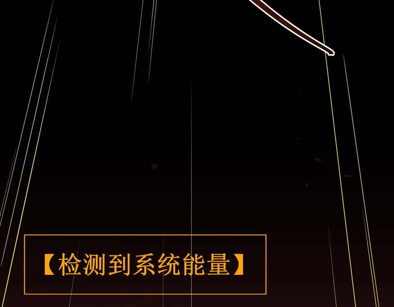 第1话 转职：圣骑士143