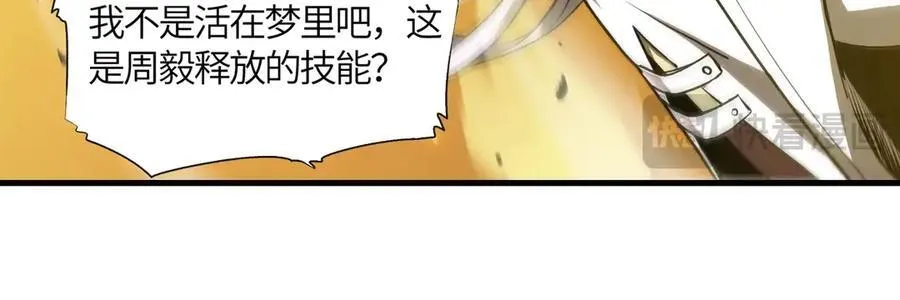 第15话 力挽狂澜126