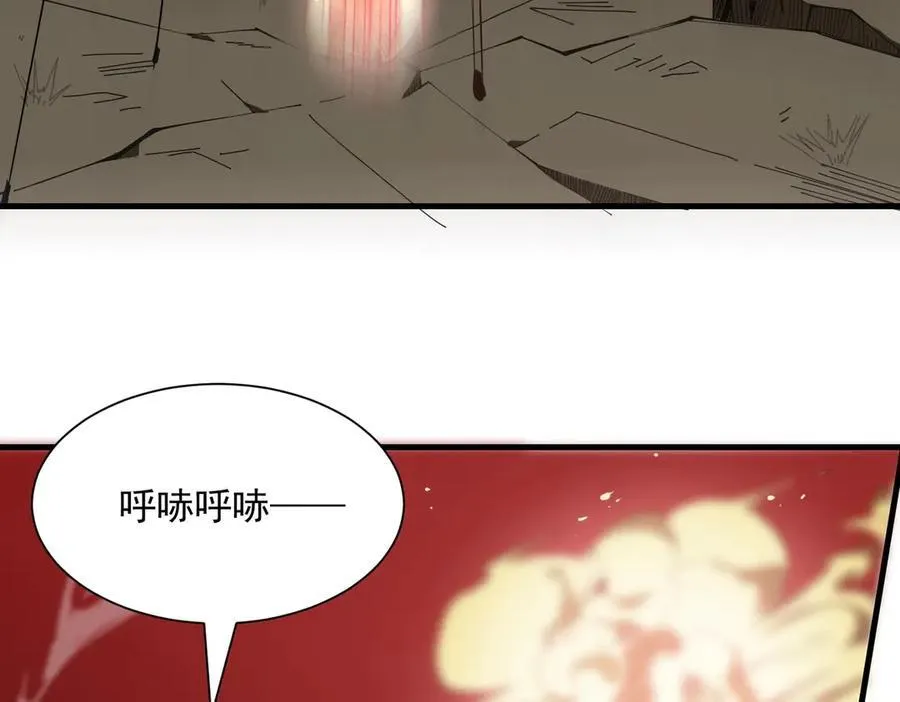 第16话 抹除135