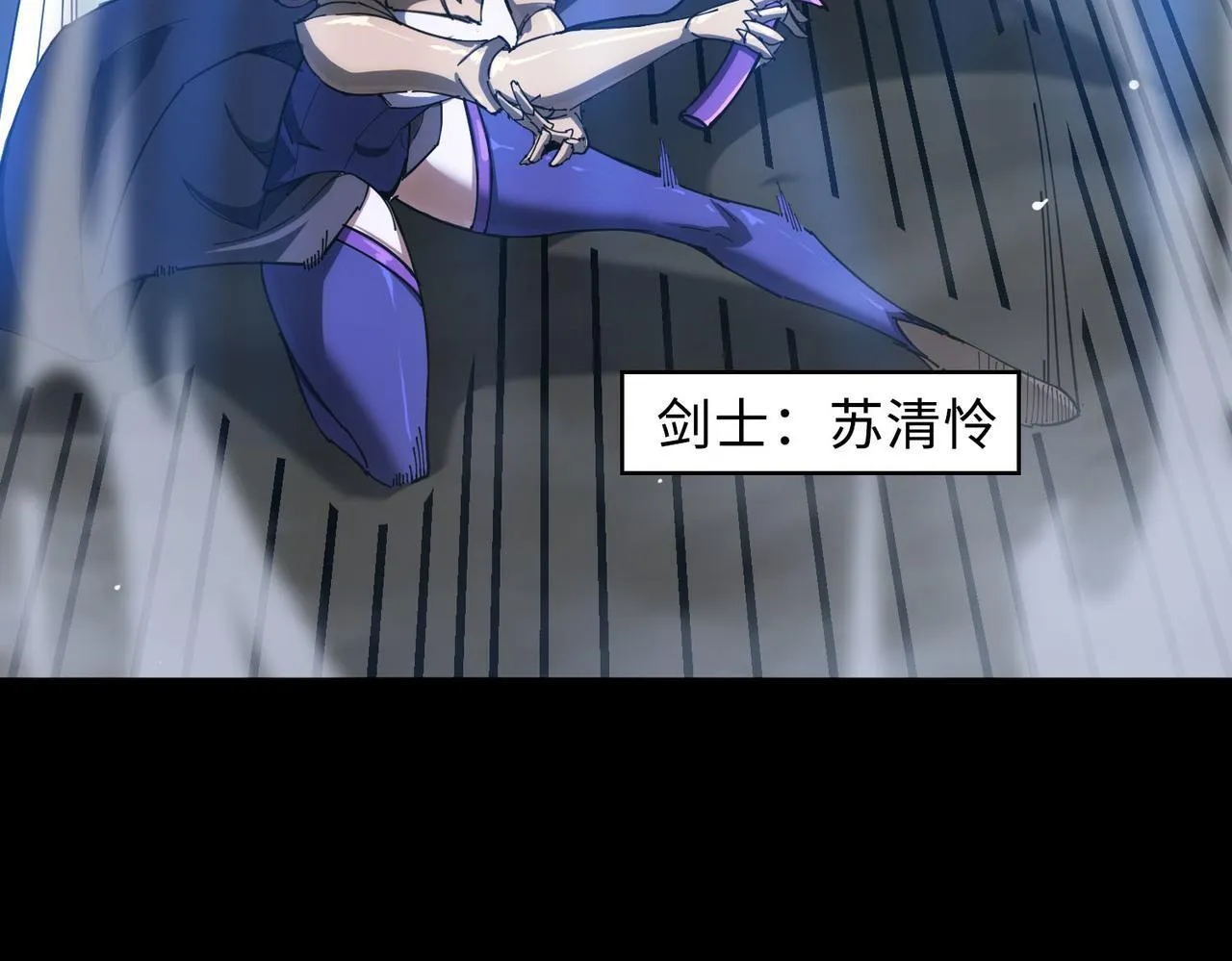 第11话 狂风山脉134