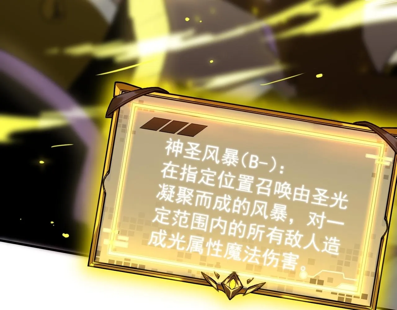 第13话 恶魔末日172