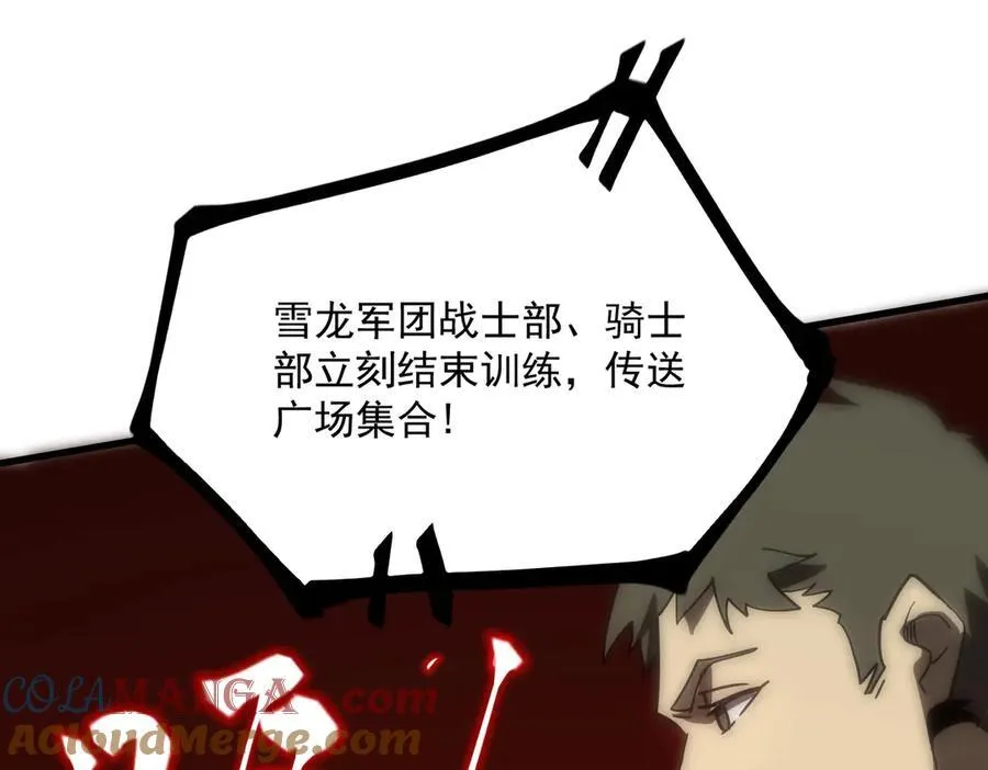 第14话 传说级恶魔72