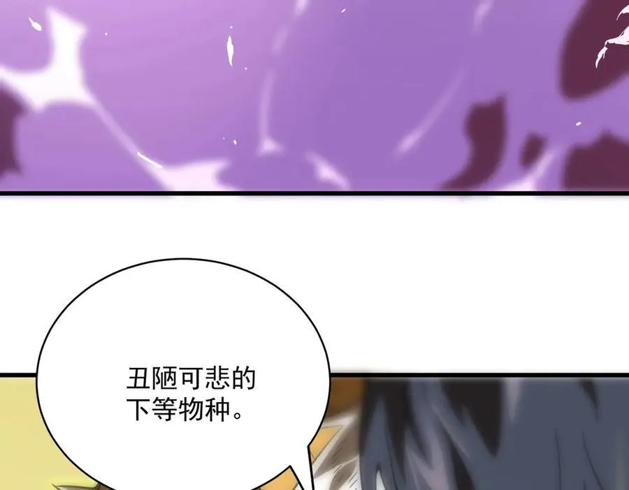 第16话 抹除71