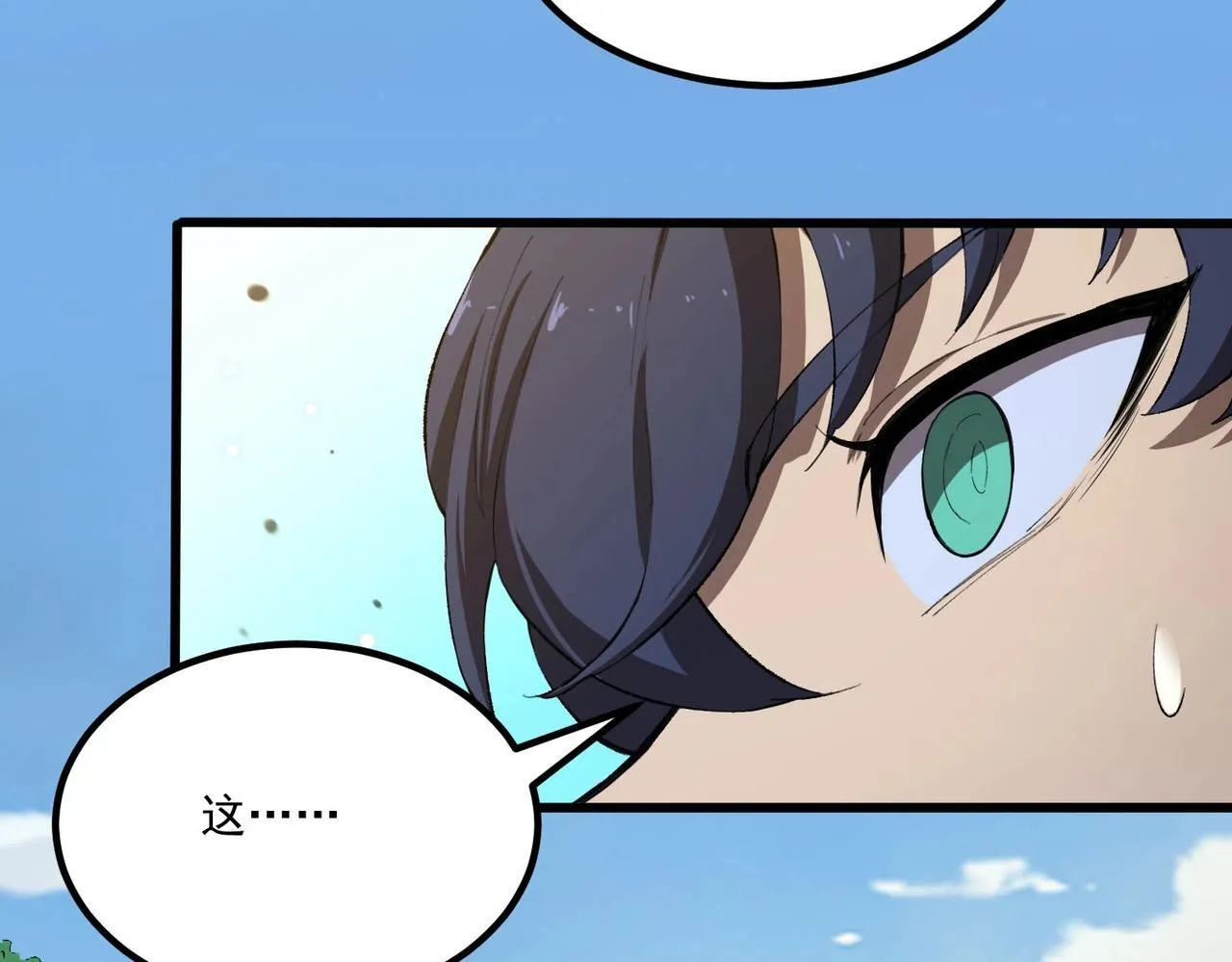 第8话 初入大学173
