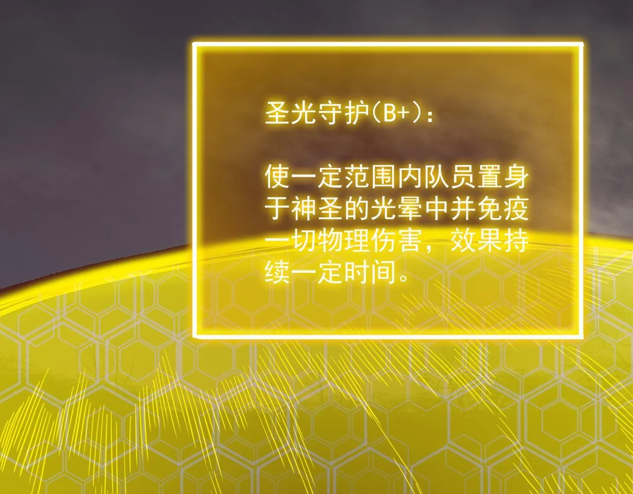 第13话 恶魔末日135
