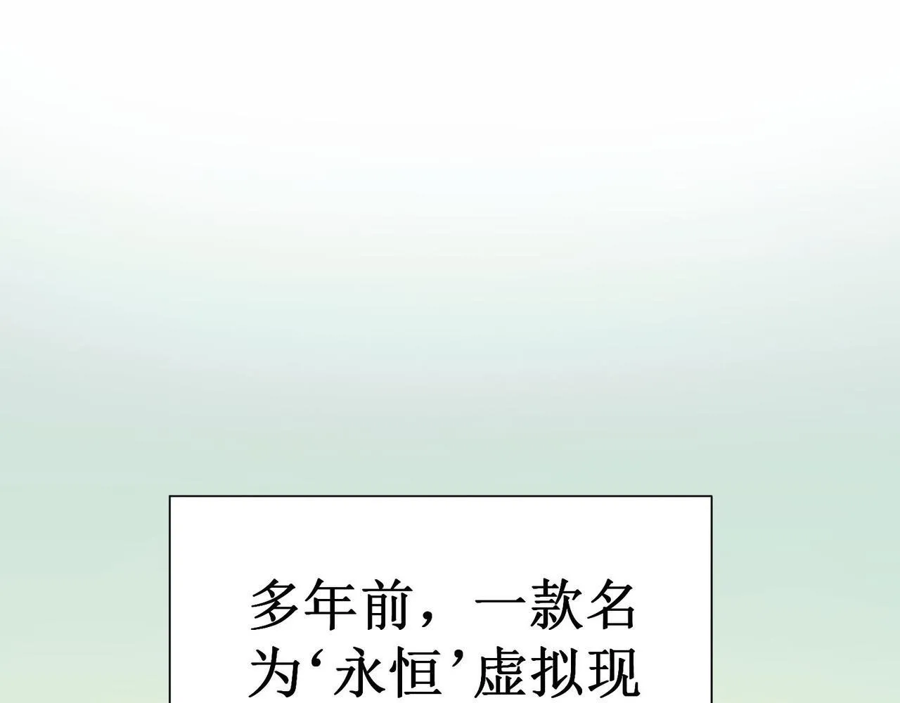 第1话 转职：圣骑士17