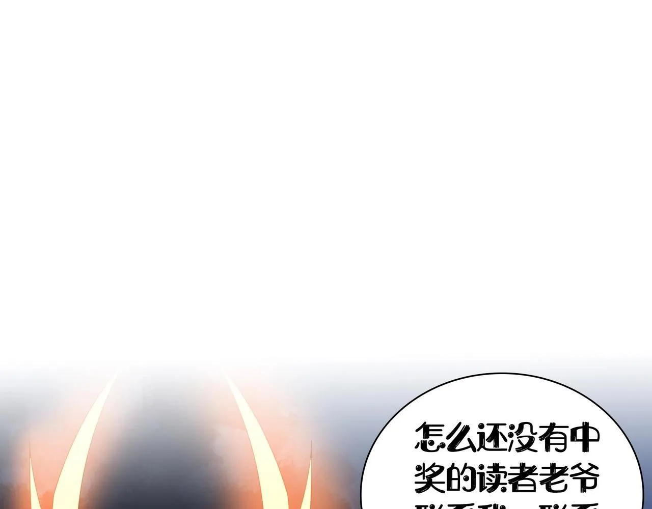 第9话 挑衅167