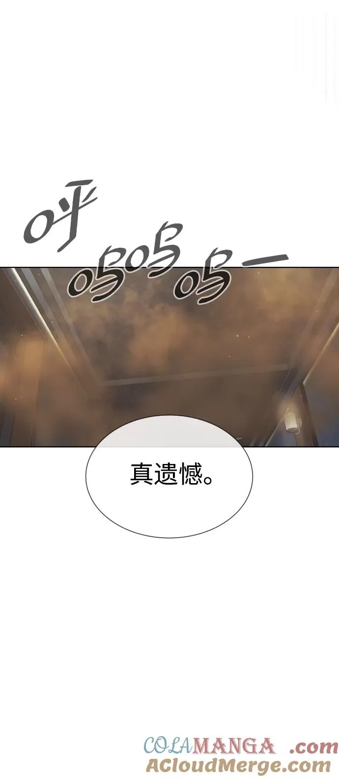 [第30话] 世上最可怕的武器28