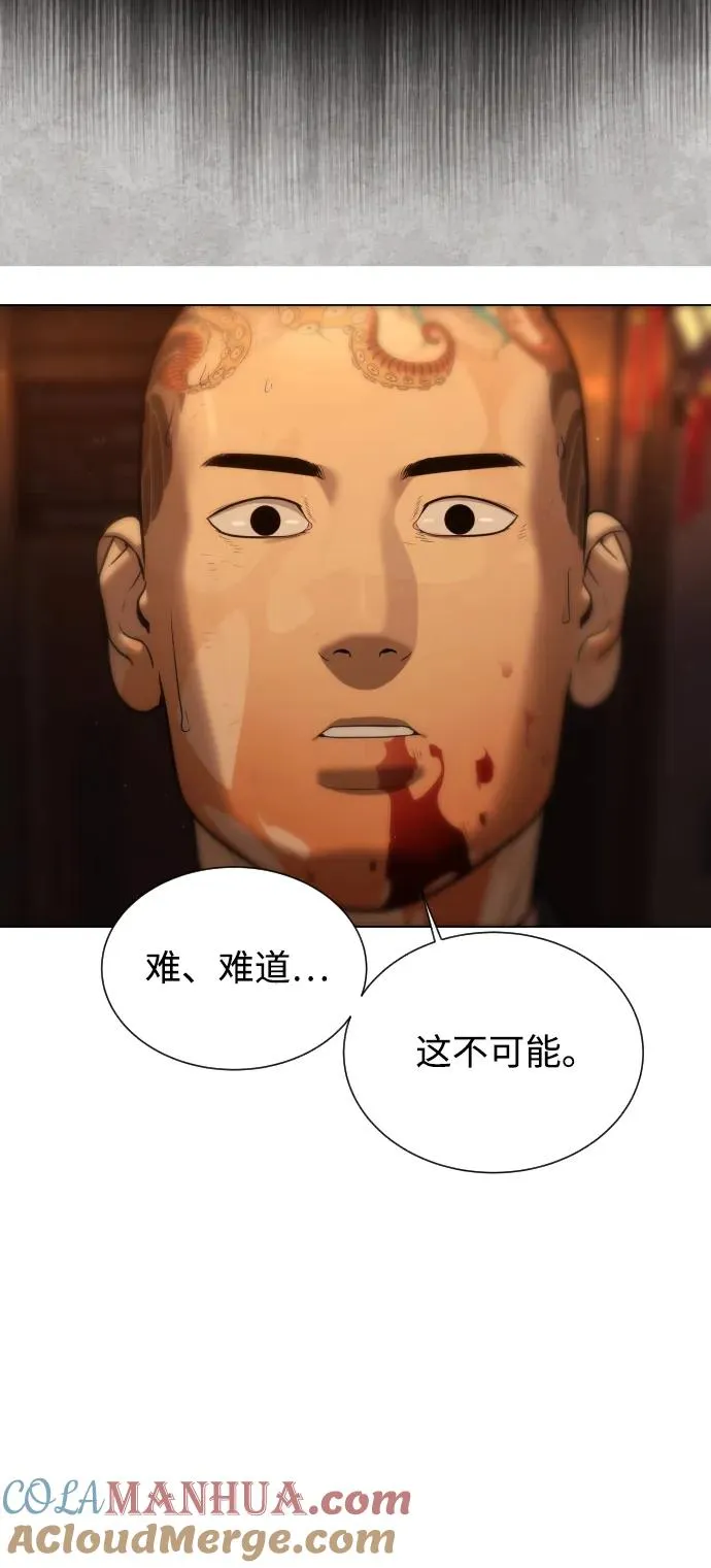 [第3话] 必死战术80