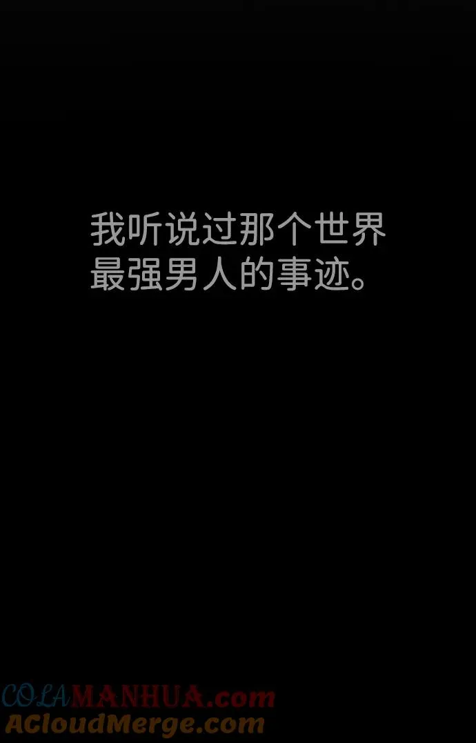 [第20话] 1挑100的战斗88