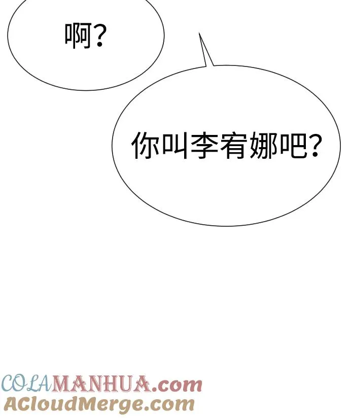 [第14话] 你的必杀技是“这个”100