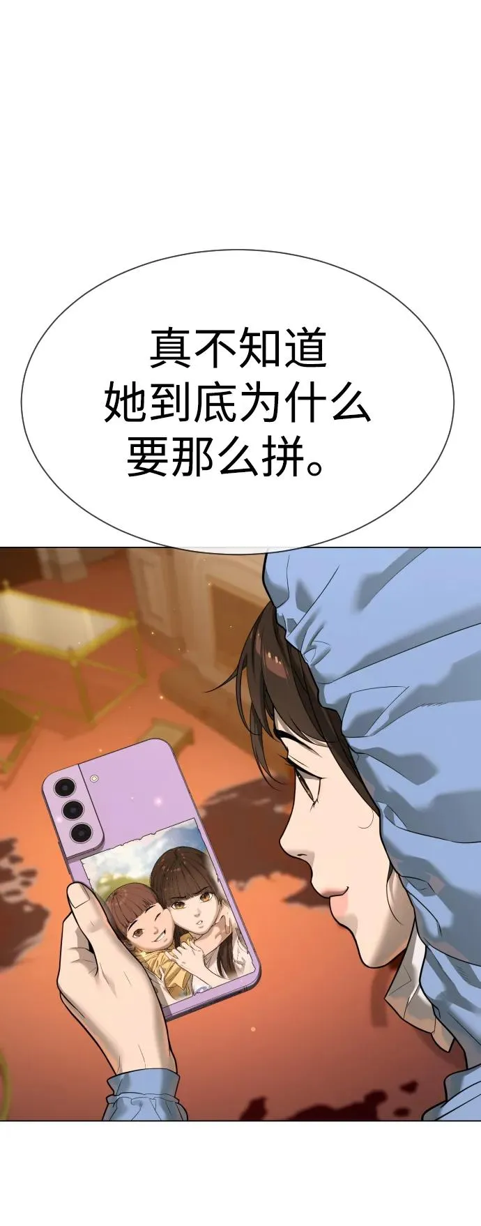 [第14话] 你的必杀技是“这个”50