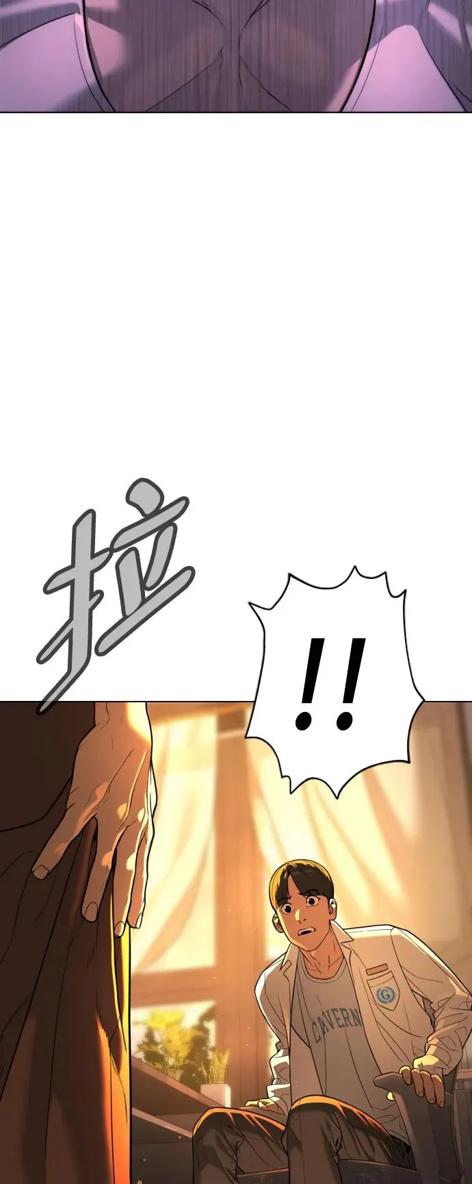 [第7话] 在游乐园执行这种任务？！95