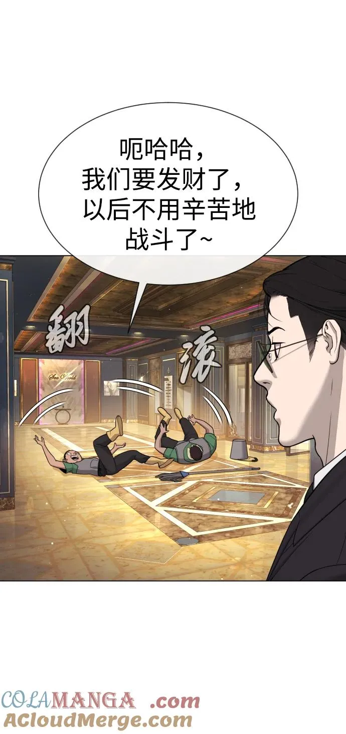 [第27话] 幽灵邮轮108