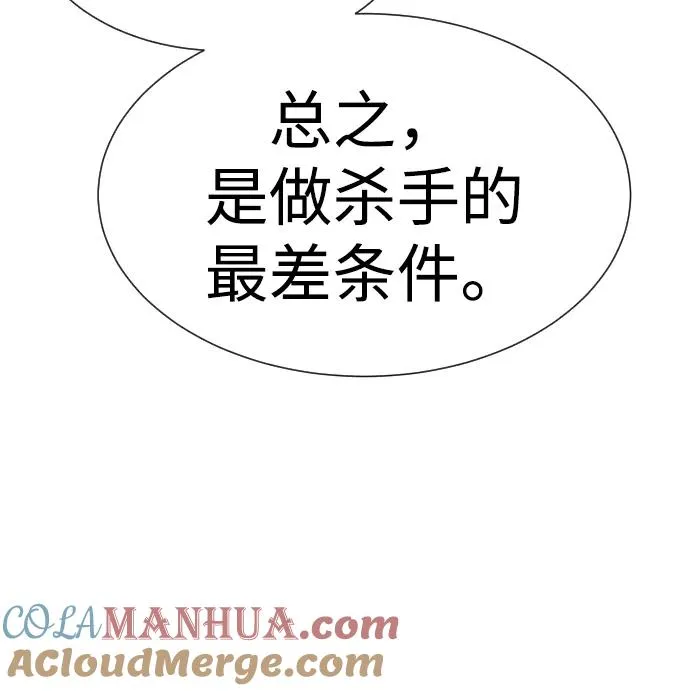 [第14话] 你的必杀技是“这个”16