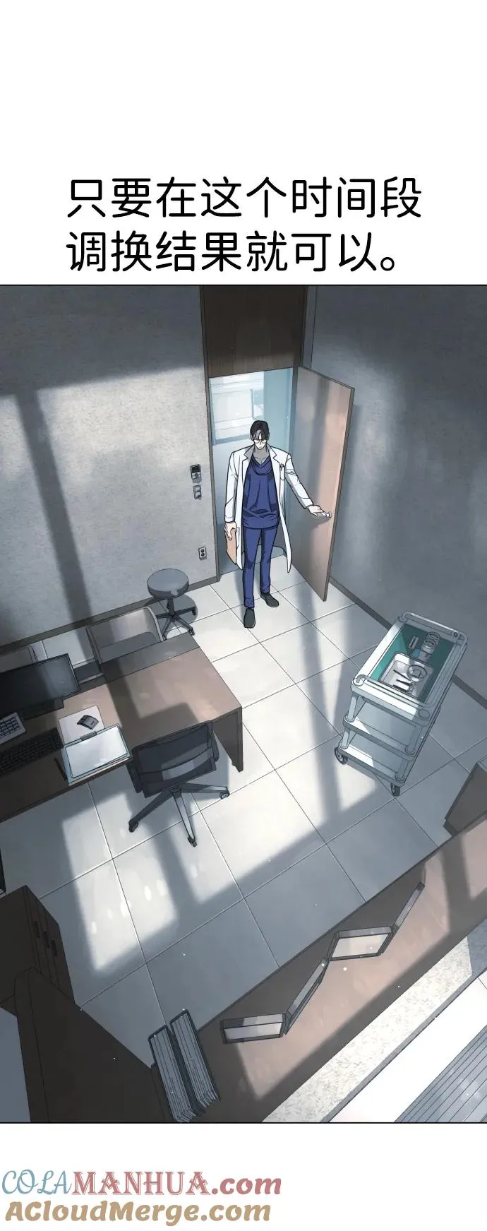 [第17话] 最终进化156