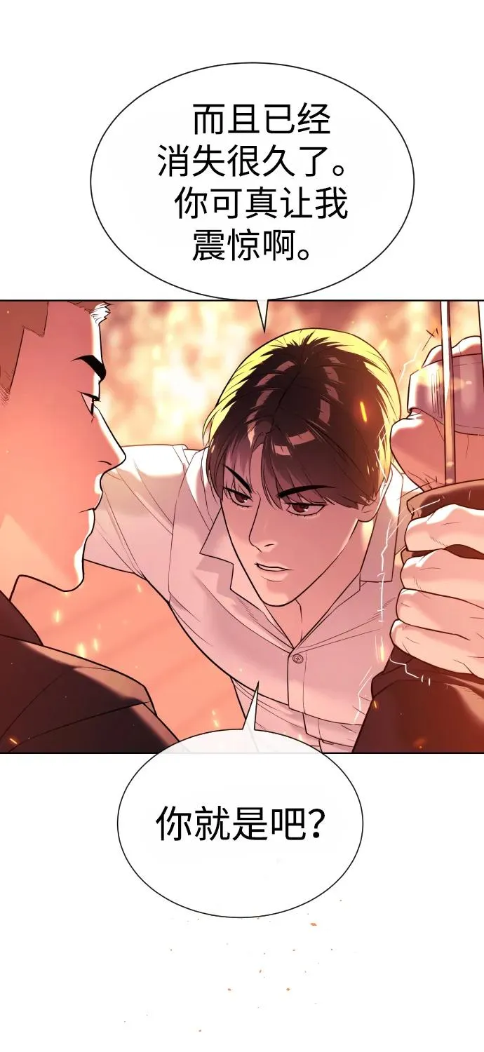 [第35话] 毒豹流的秘密38