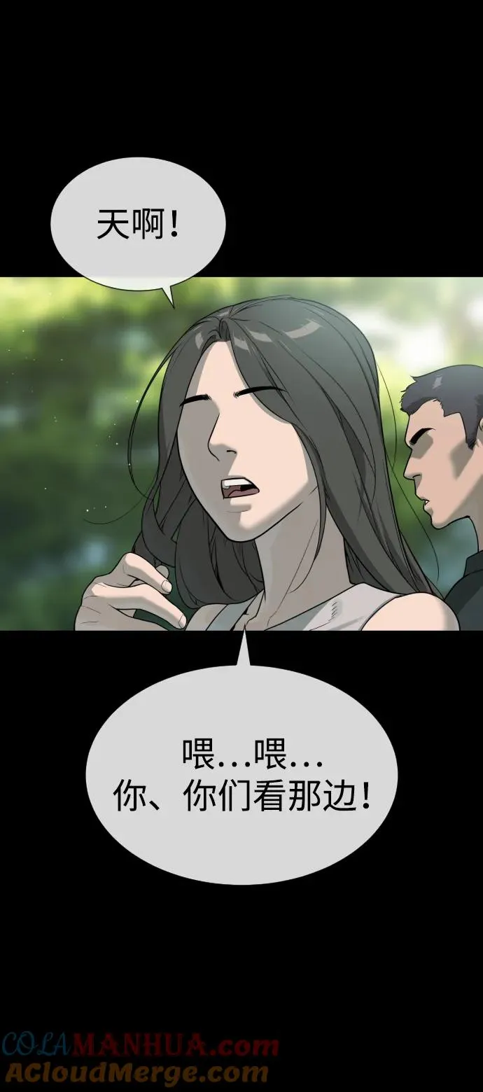 [第21话] 使徒巴德罗VS使徒那丹尼尔112