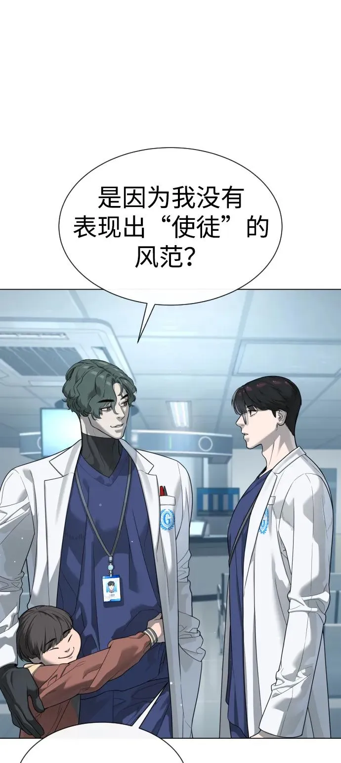 [第17话] 最终进化82