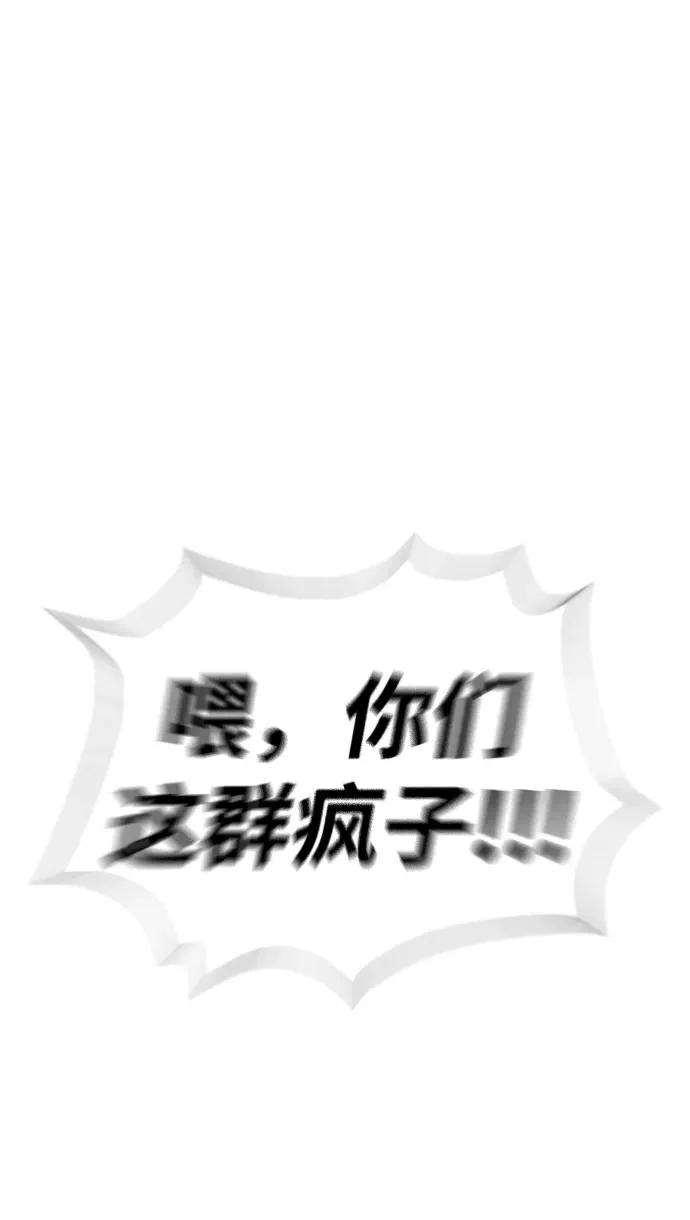 [第13话] 想变强吗？78