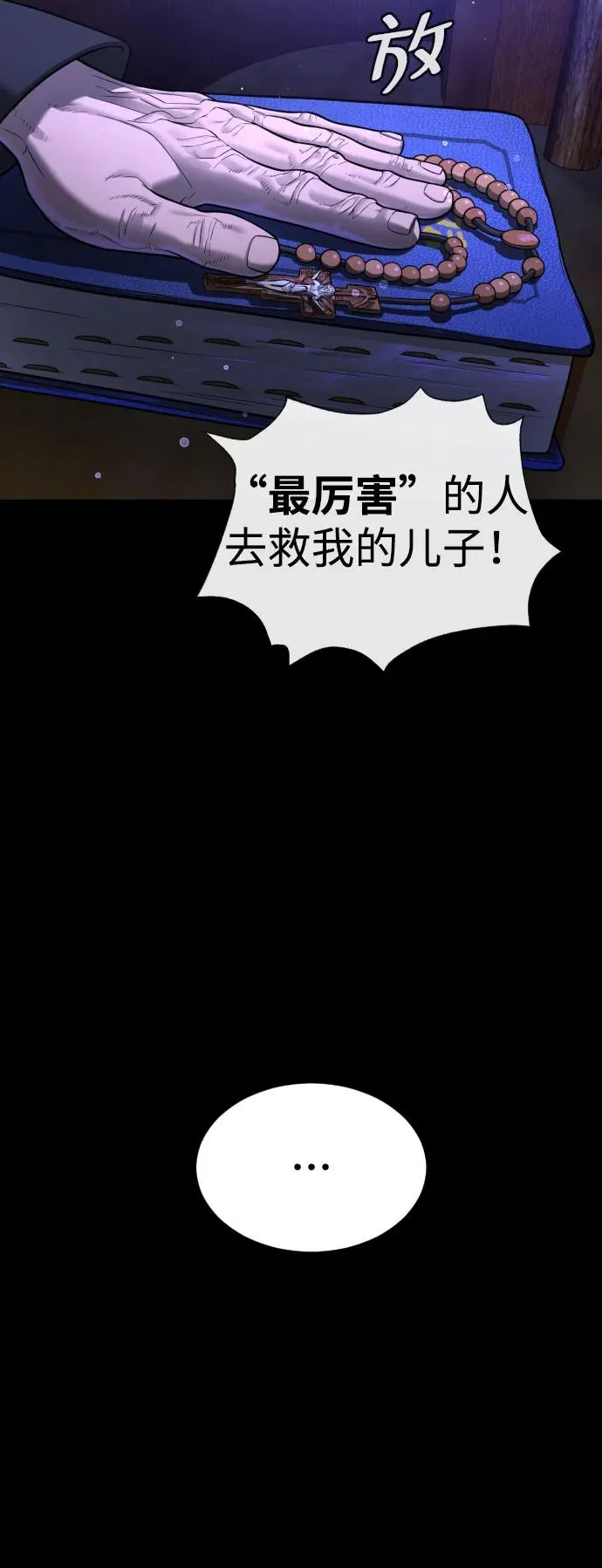 [第11话] 我的英雄26