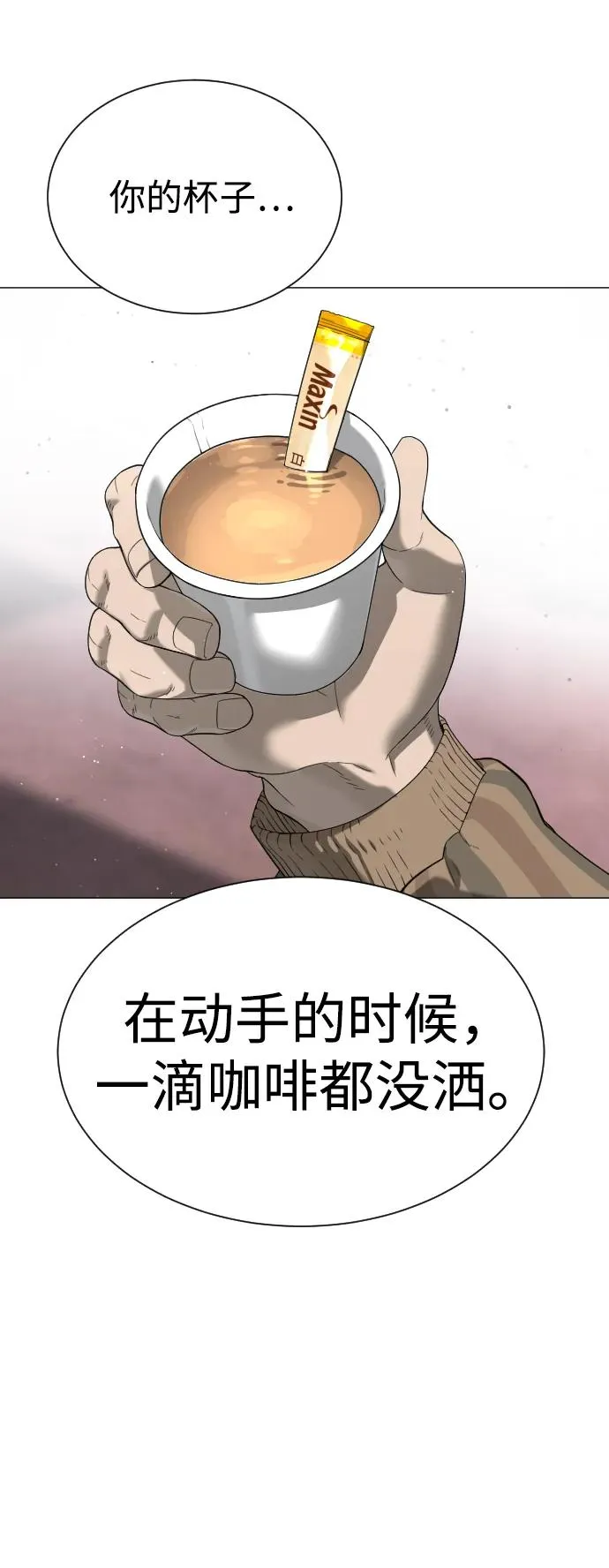 [第5话] 你能做什么117