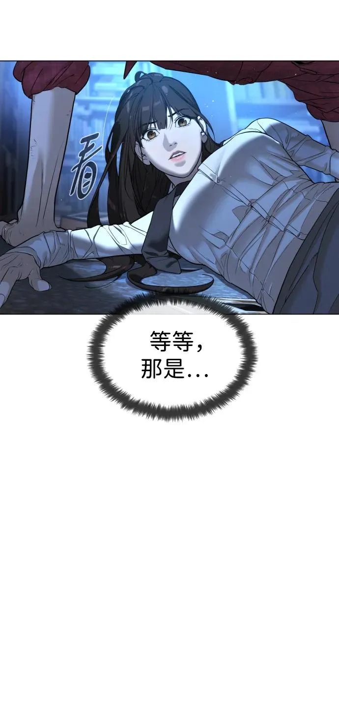 [第1话] 顶流的战斗90