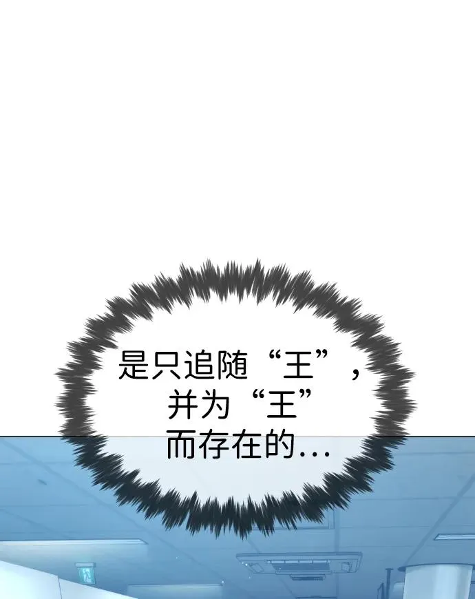 [第17话] 最终进化62