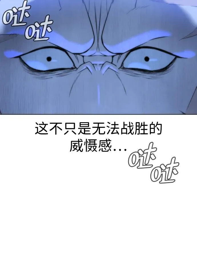 [第13话] 想变强吗？53