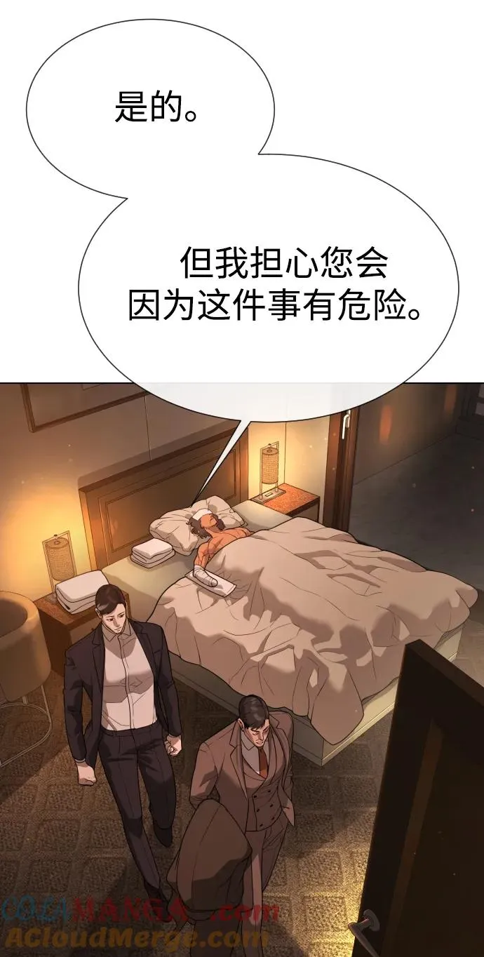 [第29话] 必须救他的理由48