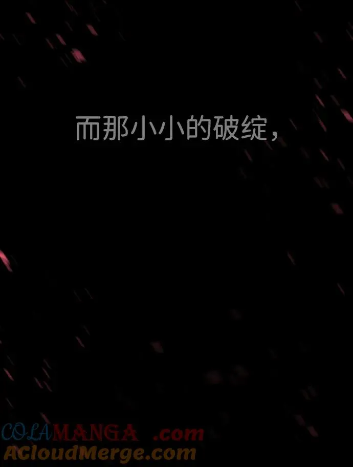 [第25话] 使徒西蒙4