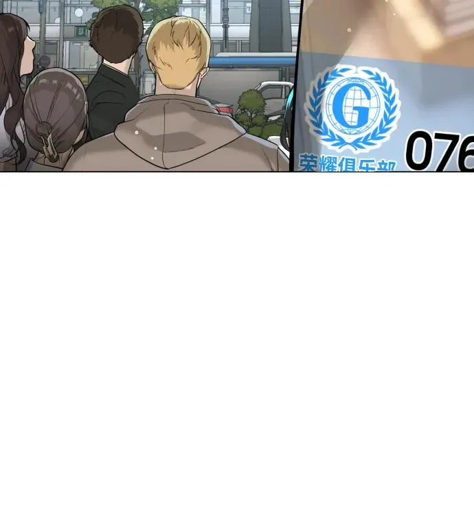 [第15话] 使徒那丹尼尔107