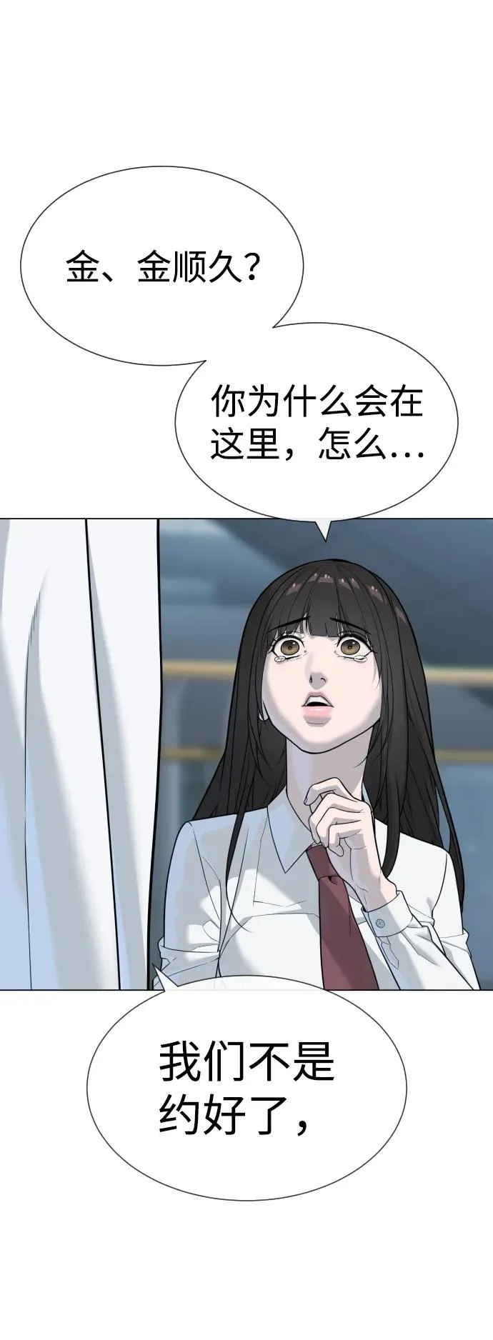 [第19话] 老虎幼崽94