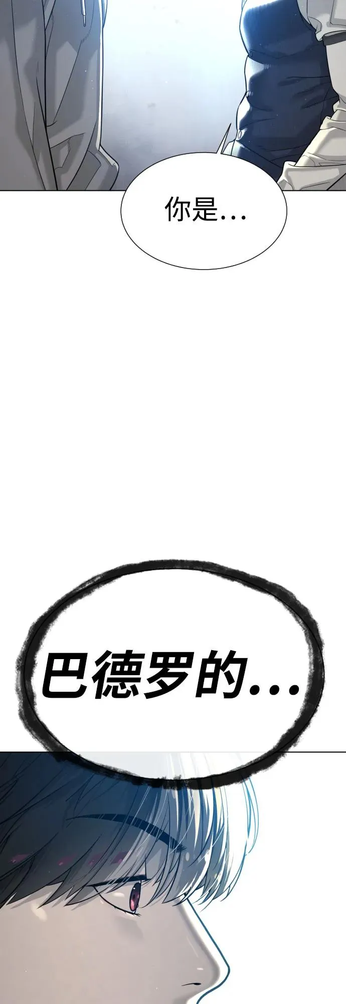 [第11话] 我的英雄69