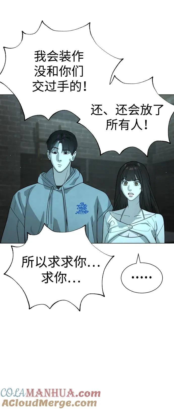 [第10话] 杀手巴德罗的级别60
