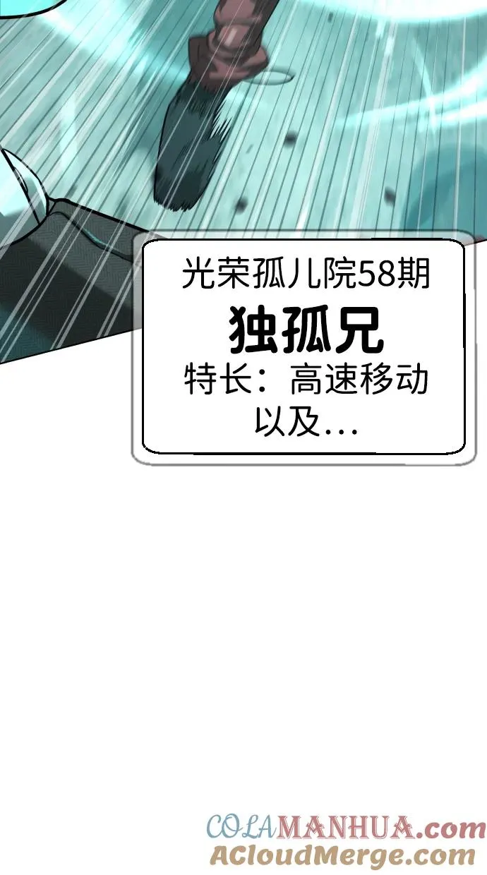 [第8话] 这个就够了48