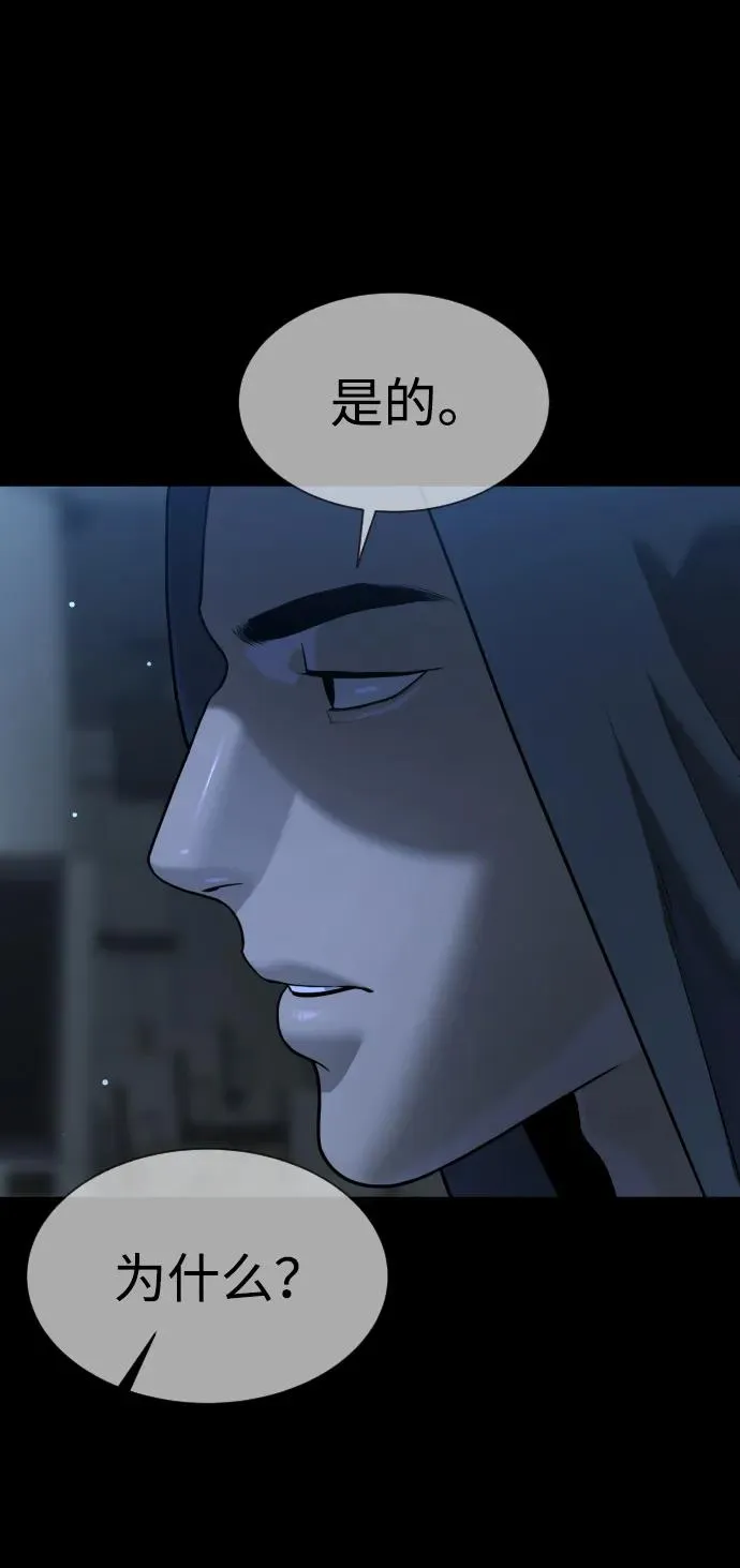 [第33话] 香水？那用这个就够了74