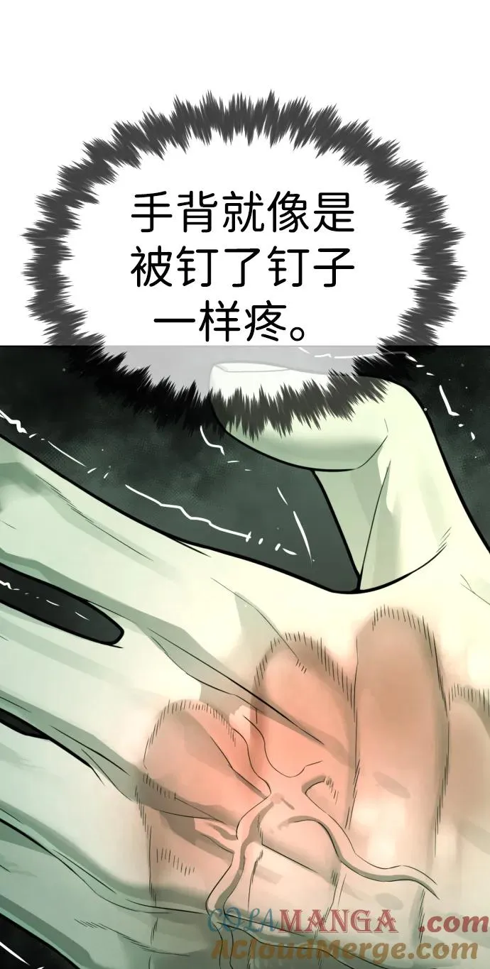 [第22话] 那丹尼尔的秘密36