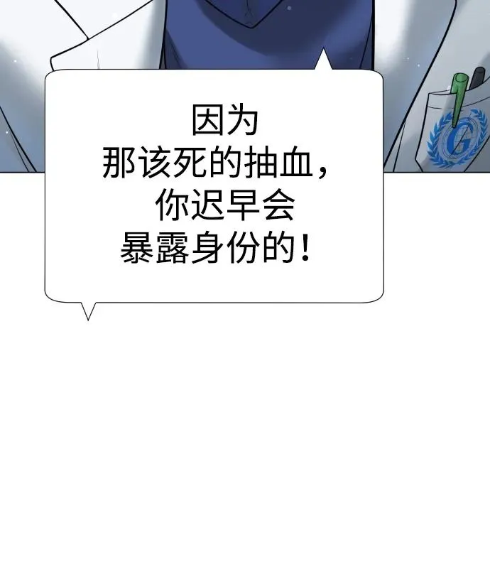 [第17话] 最终进化146