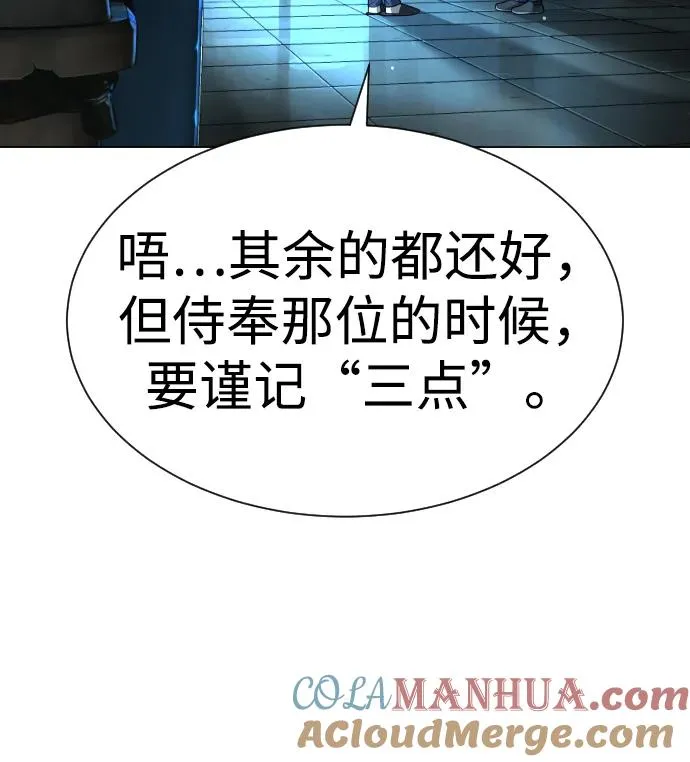[第17话] 最终进化48