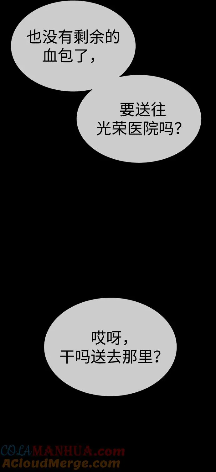 [第13话] 想变强吗？132