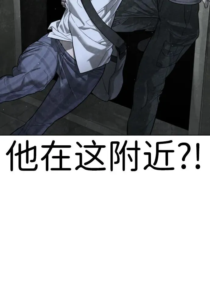[第7话] 在游乐园执行这种任务？！35