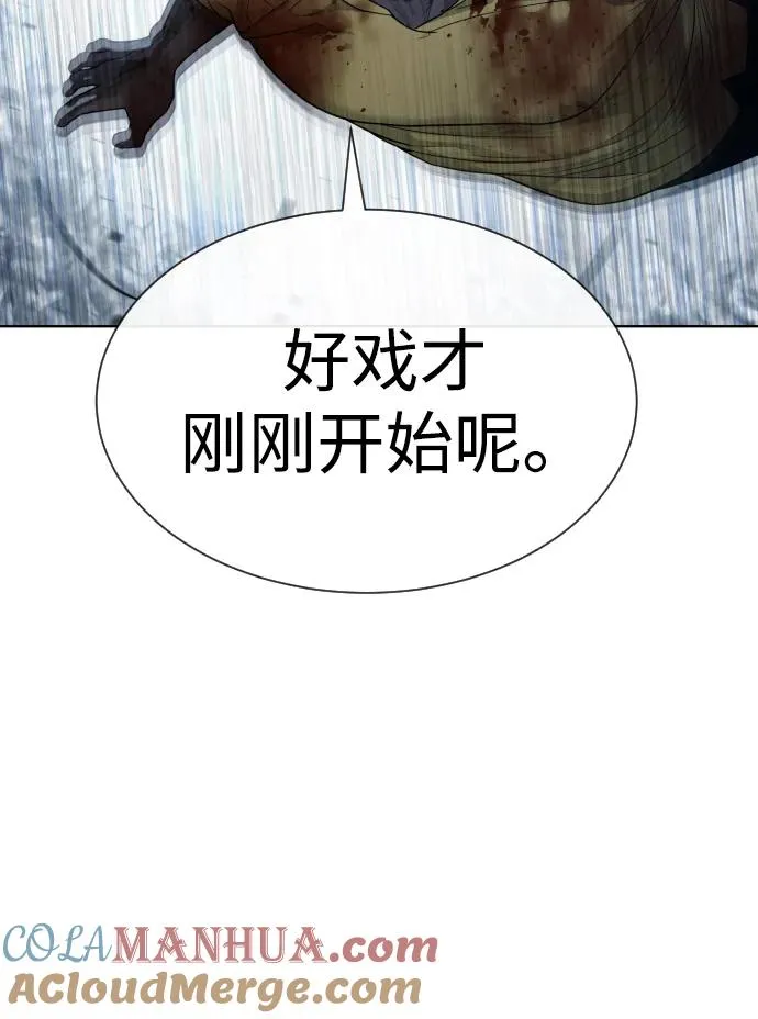 [第21话] 使徒巴德罗VS使徒那丹尼尔28