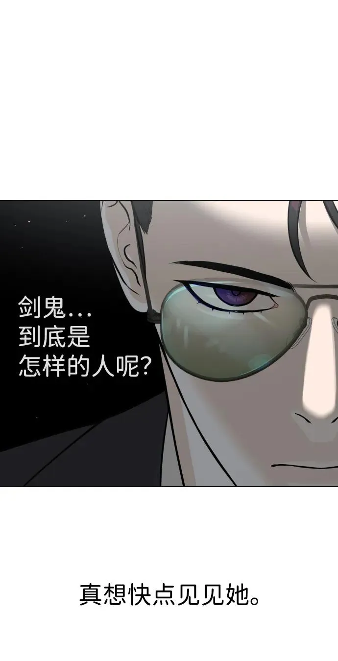 [第27话] 幽灵邮轮54