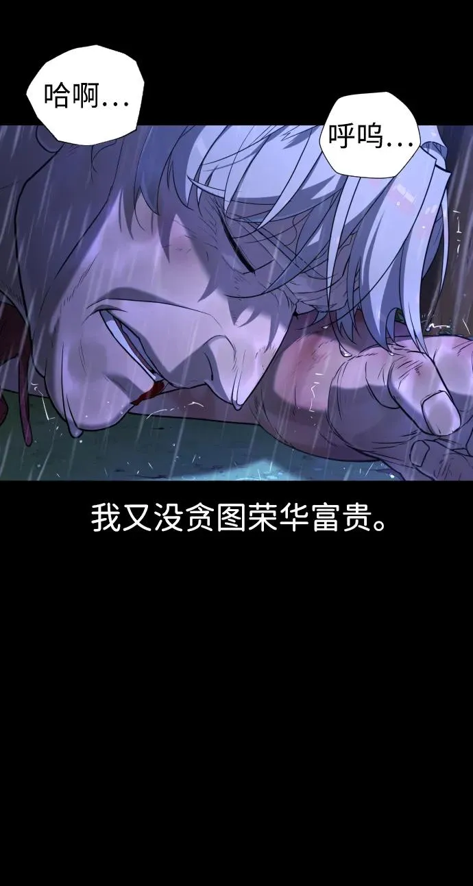[第1话] 顶流的战斗143
