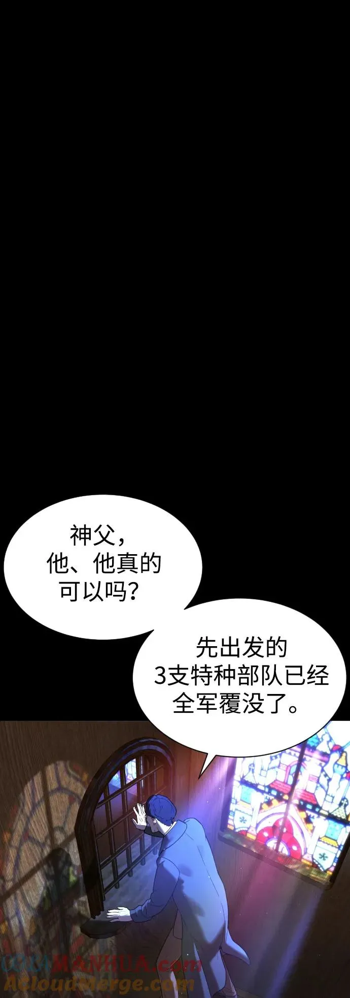 [第11话] 我的英雄32