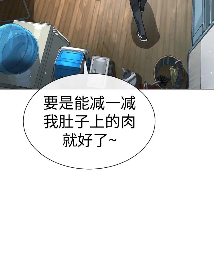 [第24话] 可疑的志愿服务138