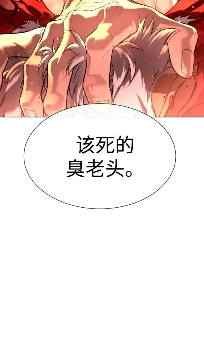 [第16话] 寻找那丹尼尔15