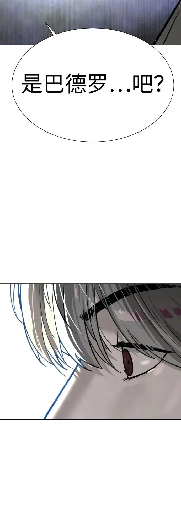 [第11话] 我的英雄3